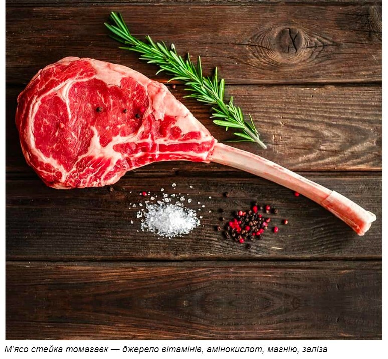Tomahawk Стейк